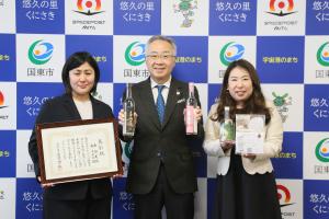 市長と南さんらが並んでいます