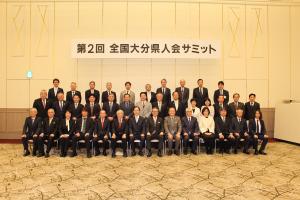 市長らの集合写真です