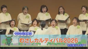 ステージで合唱の様子