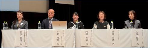 パネリストの皆さまです。