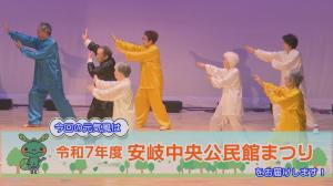 公民館祭りのステージ