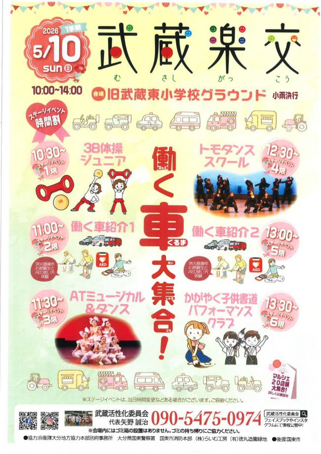 チラシ