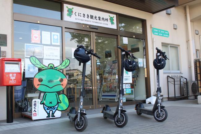 キックボード写真