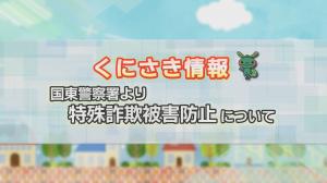 コーナータイトル画像