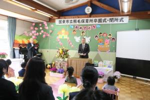 市長があいさつを申し上げています