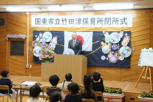 市長があいさつを申し上げています2