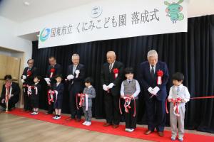 市長と来賓の方々が園児とともにテープカットを行っています