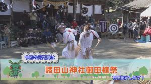 御田植祭の様子