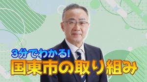コーナータイトル画像