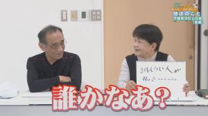 地区代表の2名