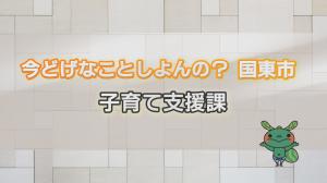 コーナータイトル画像