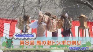 神楽披露の様子