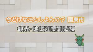 コーナータイトル画像
