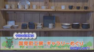 コーナータイトル画像
