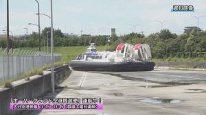 ホーバークラフト