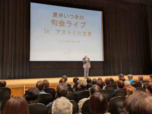 市長があいさつを申し上げています