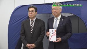 ワンタッチテント贈呈式の記念写真