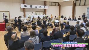 梅園祭での演奏の様子