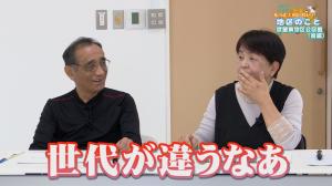 武蔵東地区代表の2名