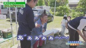 体力チェックするリポーター
