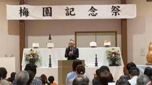 市長があいさつを申し上げています