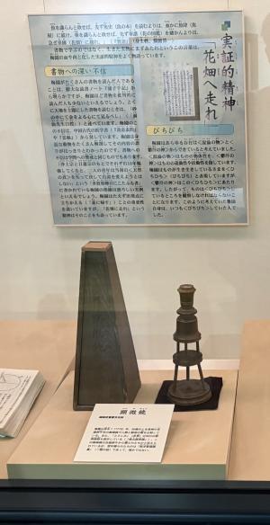 顕微鏡展示の様子