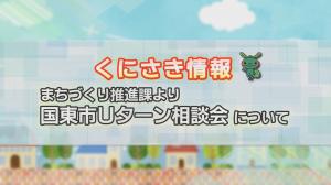 コーナータイトル画像