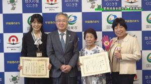 表彰報告 市長との記念写真