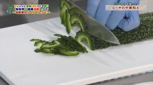 ゴーヤを切っている様子