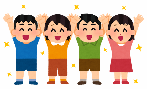 みんなでバンザイ