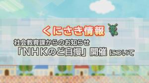 コーナータイトル画像