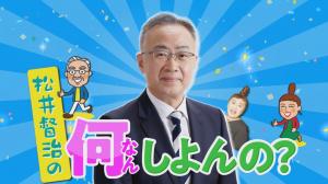 コーナータイトル画像
