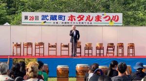 市長があいさつを申し上げています