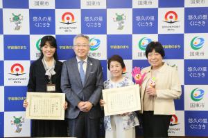 市長と四丸様らが並んで記念撮影をしています