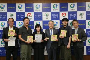 市長と生活衛生同業組合の皆様が並んで記念撮影をしています