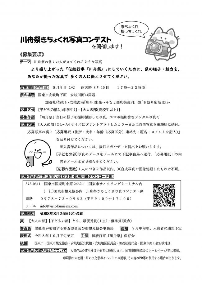 チラシ