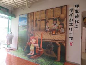 トリックアートの写真