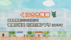 コーナータイトル画像