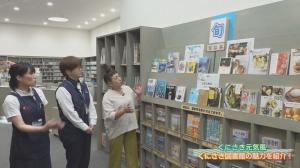 おすすめ本の紹介コーナー