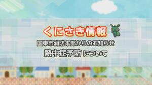 コーナータイトル画像