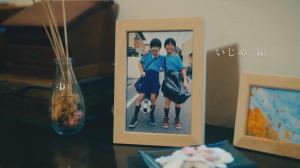 人権動画の一コマ