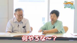伊美地区代表の2名