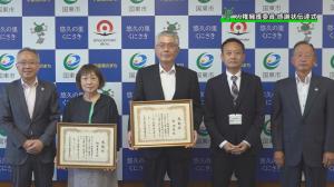 感謝状伝達式の記念写真