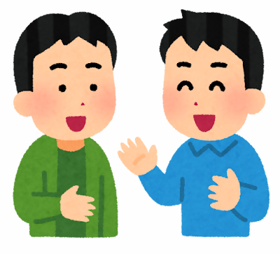 友だち同士で仲良く話す
