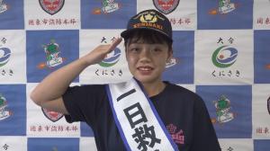 敬礼をする1日救急隊長