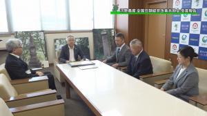 市長への受賞報告の様子
