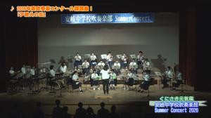 演奏中のステージ