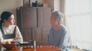 人権動画の一コマ