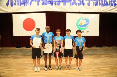 神村学園