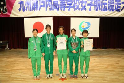 筑紫女学園高等学校